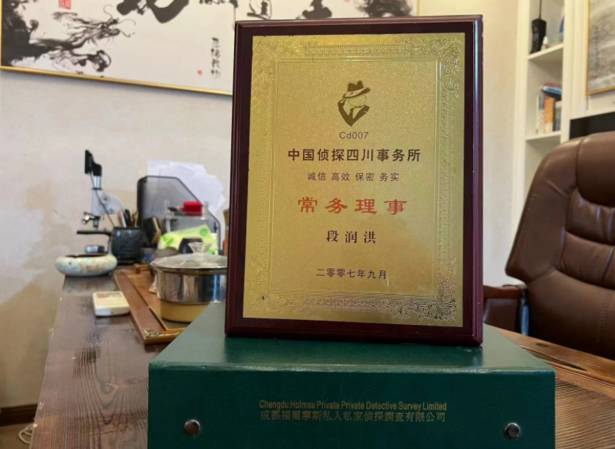 北票市私家调查公司是否靠谱怎么判断？
