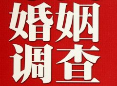 「北票市私家调查」给婚姻中的男人忠告